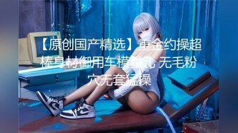 【新片速遞】双飞-智取其乳❤️男友：你胸好大呀 女友：哎呀，还是穿不好看。嘎嘎帅气，闺蜜在旁边看着骚逼都痒了！[2.52G/MP4/02:21:46]