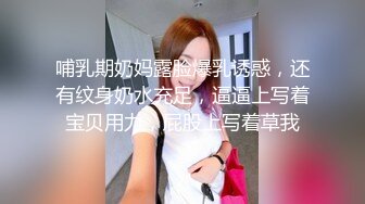 【新片速遞】  高颜值大奶美女吃鸡毒龙 看到大弯吊就不行了 连菊花都不放过 舔的真香