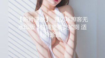 极品少女JK装扎着两个辫子萝莉萌妹，埋头口交解开衣服摸奶子，带上套翘起屁股后入最后撸射