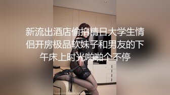 绿播女神下海~阴毛旺盛【麻辣香锅串】道具自慰狂掰穴 更新至6月11【200v】 (87)