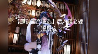 《极品CP❤️魔手✿外购》美女如云热闹商场全景4K镜头偸拍女厕各种大屁股小姐姐方便~好多气质小姐姐撅着大腚嘘嘘好养眼