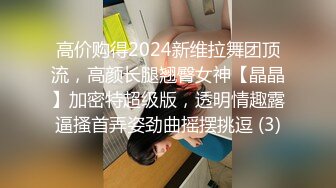 【小王同学】顶级女神人间尤物！重磅微密圈巨乳肥臀红人诱惑私拍视图，揉捏超级无毛大肥鲍这谁顶得住 (1)