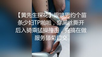 STP25504 【国产AV荣耀??推荐】天美传媒品牌新作TMW025《性爱餐酒馆》巨乳Fucker实习生商场初体验 VIP2209