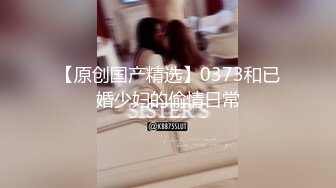  2024-10-02 星空传媒XKVP-142女儿被操老王反手操了这混蛋的妈