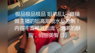 泄密流出某同城QQ约炮群 商务酒店聚会5男一女