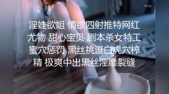 【自整理】男干女见多了，女人操男人还是第一次见，看女王如何调教老白男！P站inkadink最新大合集【69V】 (24)