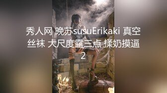 最新情趣酒店摄像头偷拍眼镜男午后约炮单位短发气质美女同事美女腰力不错，床都快塌了