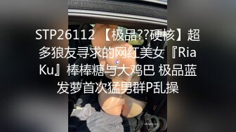 苗條妹子戴著狗鏈幫包皮男口交