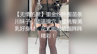 STP24219 天美传媒TMW07骚穴女长官抽查士兵老二部队起床清枪预备让辅导员干干-叶宸欣 VIP2209