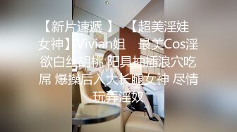 【网曝门事件】知名快手兔仙魅惑啪啪不雅视频流出,快手兔仙真的被睡了,深喉无套抽插,完美露脸