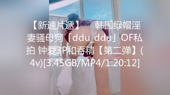 社交软件认识的妹子无套后入