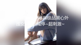 和170网红模特女友最后一发，加长版