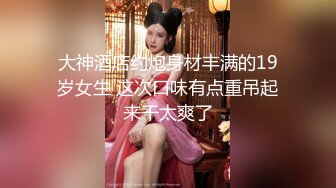 请听我的NTR故事～成为内衣模特儿被摄淫师NTR的妻子