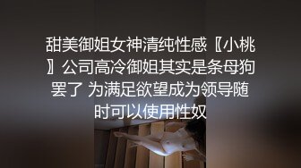 邪E二人组迷翻保养的还不错的美女业务员⭐各种姿势把玩她的大肥鲍⭐高跟鞋直接挂屁眼上 (3)