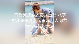 幻想哥哥性感尤物女神极品长腿反差尤物〖苏浅浅〗福利私拍 气质风情万种的小姐姐 清纯诱惑完美结合，酥到骨头里2