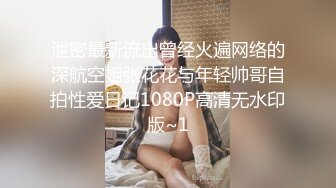 ~翘臀桃桃❤️夜店找牛_郎吃双份春药后首次3P被两个猛男轮干~疯狂喷水