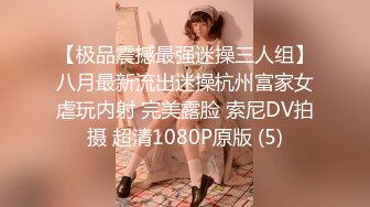 糖心UP主极品女神『蜜桃』剧情性爱实录-这个同学你好像有点不乖 用两个大屌惩罚她