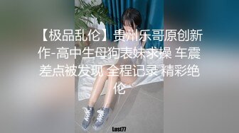 BOBBY璐璐】定制福利，狐狸尾乳夹皮鞭道具SM