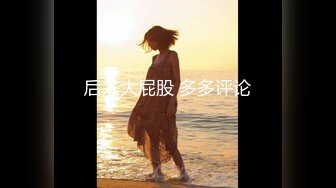 【新片速遞 】  《最新❤️重磅❤️福利》推特网红女神『布丁大法』超魅三部曲 紫薇呻吟抽搐 淫水浸透白内裤 露两瓣鲍鱼 高清1080P版