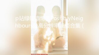 新下海女神！超级美~【可爱小懒猪】无套狂操，19岁江西小美女，看起来也已经是性爱老手了 (1)