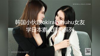 极品美乳人妻『kyara_sss』 奶子又大胸型又好看，还特么巨骚，被操的时候喜欢说淫语，巨顶！美乳丰臀超反差7