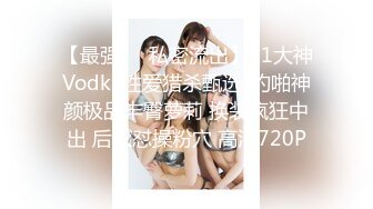 【极品性爱❤精品泄密】 最新反差婊『3』性爱私拍流出❤十二位美女惊艳出镜 迷情爆乳女神的高潮