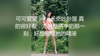 【新片速遞】 性感情趣内衣的长发妹子，双手搓奶换了透明黑丝，特写少毛的阴户