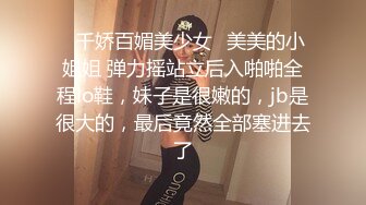 国产AV 精东影业 JDSY039 摄影师骗炮女模特 米娅