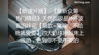 《重磅泄密》重庆大二学妹赚外快模特群顶格约拍~被摄影师蹭B抠B掰B~可惜J8不给力