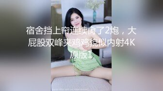 极品骚浪留学生『雪婷』与加州大屌同学啪做爱边和男友打电话，无套内射