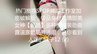 STP33329 雙馬尾甜美小姐姐！好久沒播了！JK裝短裙，脫光光道具自慰，假屌跳蛋雙管齊下，閉眼很享受