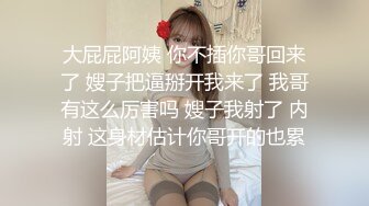 私房泄密❤️医疗美容院股东丨网红美女美羊羊丨做外围性爱视频被网友流出 (2)