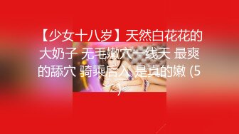 最新极品貌美网红女神 小桃酱  女仆装初体验服侍主人 尽情享用小桃的肉体 全自动榨汁尤物口爆吞精1