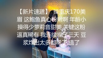 STP19462 娇小身材胸前漂亮纹身妹子和炮友直播啪啪，口交特写拉着手后入翘臀猛操最后内射