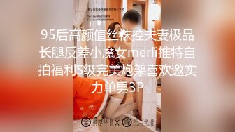 台湾清华大学外文系臀后健身教练「Ellie」OF剧情私拍 性感护士护理受伤阿伯惨被内射