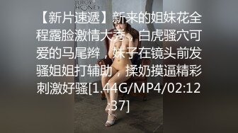  姐夫干小姨子红唇大长腿骚女激情啪啪，退下黑丝跪沙发上翘起屁股