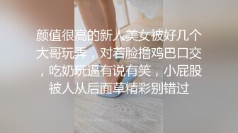 《重磅福利✅极品泄密》推特气质女王长腿反差女神！淫荡美娇娘【美杜莎Serena】最新私拍，约炮金主与闺蜜互玩紫薇完美炮架 (2)