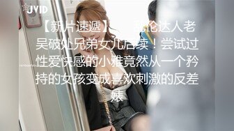 大像传媒之惡房東逼迫母女用肉體抵房租