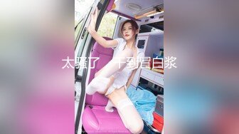 【极品❤️情侣性爱】别人的校花级女神反差女友 美妙口技钻毒龙 小穴又粉又嫩 多汁白浆超级滑 爆艹蜜穴内射