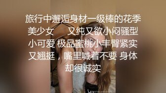 STP29787 《拜金女婉儿线下真实约炮实录》背著男友偷情富二代穿著开档黑丝被射了一大片精液-婉儿 VIP0600