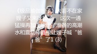 ⚫️⚫️顶级硬核媚黑！女人味十足御姐BBC崇黑讨黑反差婊janie.f被黑人男友粗大肉棒各种爆肏，生猛一步到胃