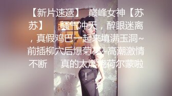 刚结婚不久东京网红小姐姐玲酱与导演详谈日本泡泡浴·起源及操作流程全集+专访