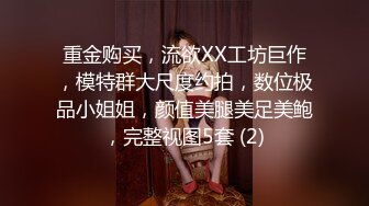 【推特巨乳】hhh1231 又叫 Sera 最新啪啪长视频 onlyfans福利 (4)