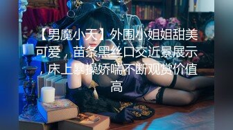 STP25009 【无毛白虎超粉嫩一线天美穴】面罩网红女神，约炮友操逼，怼着镜头骑乘爆插骚逼，黑丝美腿正入抽插，搞完舔下粉逼 VIP2209