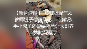 邻家型清纯乖巧妹子,皮肤白皙,和男友深夜啪啪,纤细笔直大长腿换了两双丝袜满足男友