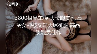 [2DF2]极品小仙女，清纯甜美00后小萝莉，白嫩软萌花式啪啪 [BT种子]