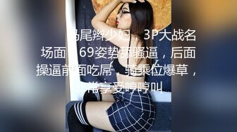 果冻传媒91CM-244私人玩物1-高梨遥香