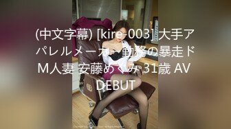 黑客破解美容院监控摄像头偷拍熟客偷偷摸摸玩弄美容店老板娘 差点被发现逃之夭夭