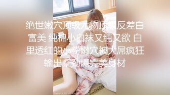 STP24790 颜值不错的风骚女模特，大辫子漏出骚奶子诱惑狼友跟两位大哥激情3P，让小哥吃奶玩逼轮流爆草抽插，浪叫呻吟 VIP2209