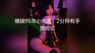 操扬州00后小母狗。